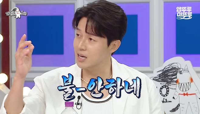 사진=유튜브 채널 ‘엠뚜루마뚜루’