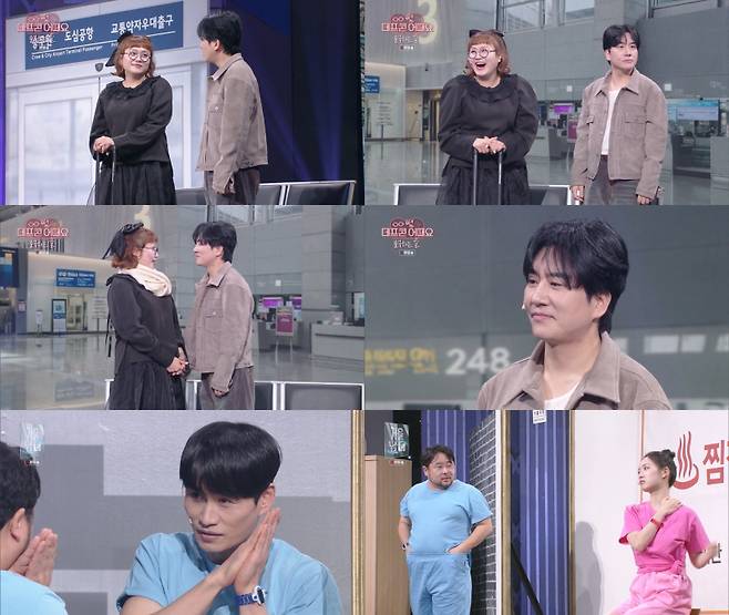 사진=KBS2 ‘개그콘서트’ 캡처.