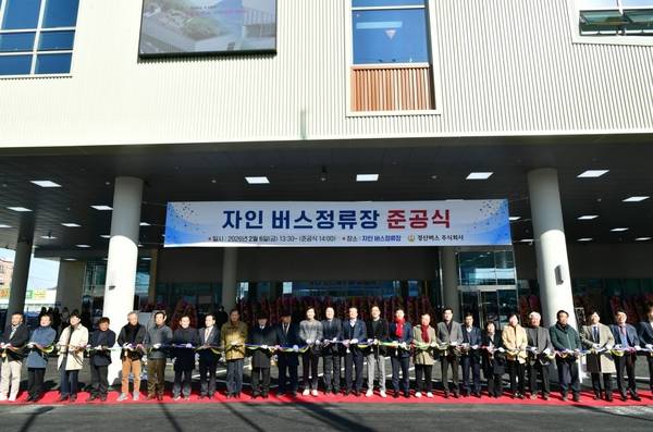 지난 6일 열린 자인 버스정류장 현대화 사업 준공식 ⓒ경산시 제공