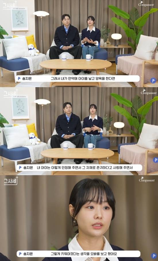 '컴패션' 유튜브