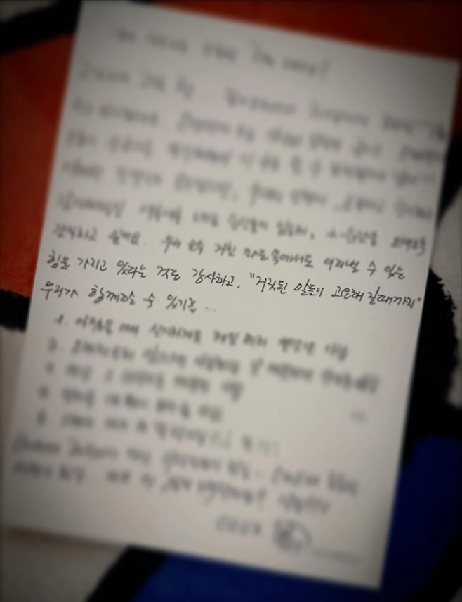 사진 | 옥주현 SNS