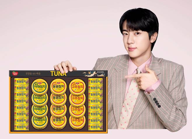 제공=동원F&B