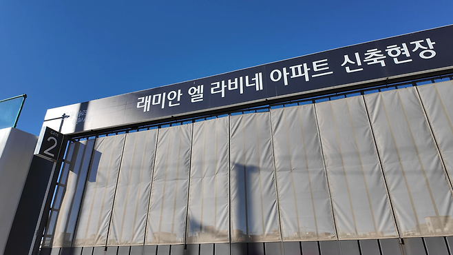 서울 강서구 방화동 방화6구역(래미안 엘라비네) 공사 현장. 김율PD