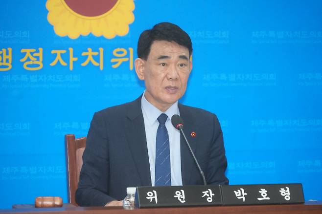 박호형 민주당 도의원. 제주도의회 제공