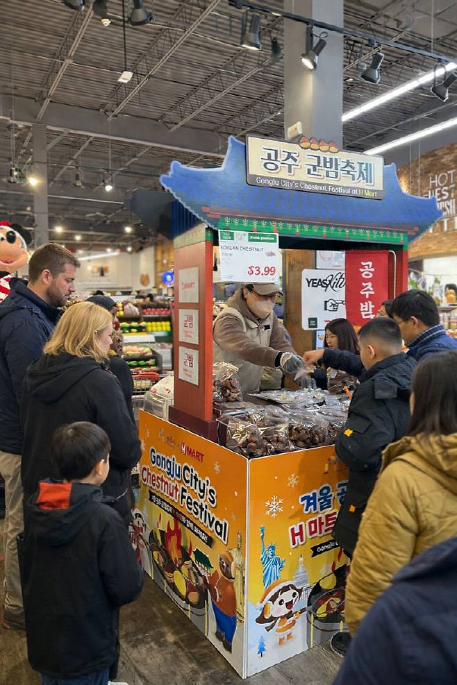 공주시가 4일부터 8일까지 미국 현지에서 진행한 '겨울공주 군밤축제'가 판매 물량이 모두 소진되는 등 흥행을 거뒀다. (공주시 제공)