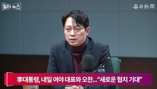 이기인 개혁신당 사무총장