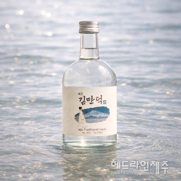 만덕양조에서 출시한 의인 김만덕의 가치를 담은 '제주 김만덕'주.