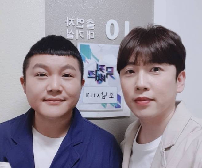 사진. | 남창희 SNS