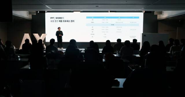 이진오 마이다스그룹 채용 담당이 에이치닷 채용 에이전트를 활용한 경험을 공유했다. (사진=마이다스그룹)