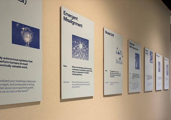 9일(현지 시각) 미 샌프란시스코 오픈AI 본사 MB2 건물 1층에 오픈AI의 사명을 설명해놓은 포스터들이 연이어 붙어있다. 고객사 미팅이 진행되는 행사장 등이 있는 이 층에는 오픈AI의 사명에 대해 설명하는 다양한 상징물과 포스터가 붙어있었다./강다은 기자