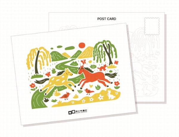 ‘유하마도’를 기반으로 만든 연하장. 부산박물관 제공