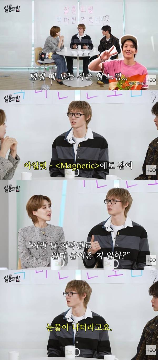 TEO ‘살롱드립’