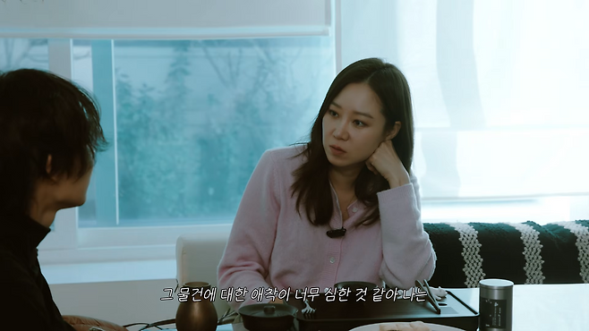 유튜브 채널 ‘당분간 공효진’ 캡처