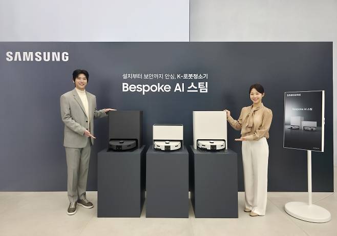 삼성전자 모델들이 11일 한국 가정에 최적화된 2026년형 ‘비스포크 AI 스팀’ 로봇청소기를 소개하고 있다. 삼성전자 제공