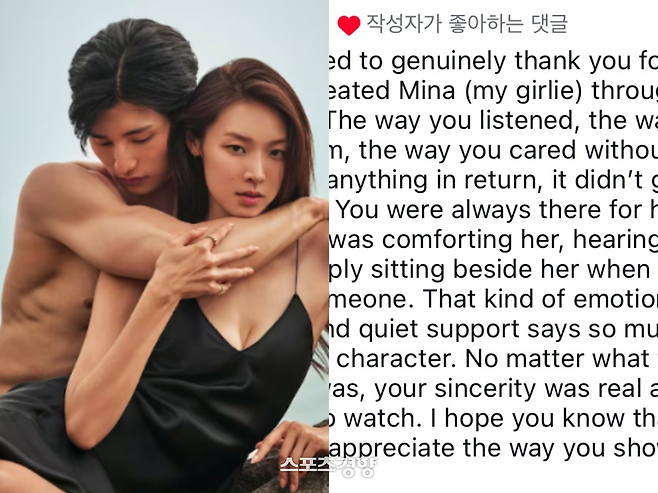 넷플릭스 제공. 인스타그램 캡처.