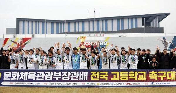 '왕조의 계보! 사상 첫 2연패' 전북현대U18 전주영생고, 천안제일고 2-0 완파-정상 등극.(사진제공=전북현대)