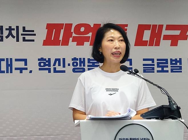 ▲ 황보란 대구시문화체육관광국장은 12일 동인청사에서 '2026대구마라톤'에 대해 언론 브리핑을 하고 있다.박무환기자.