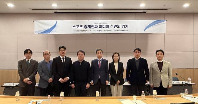 (사진=한국방송협회)