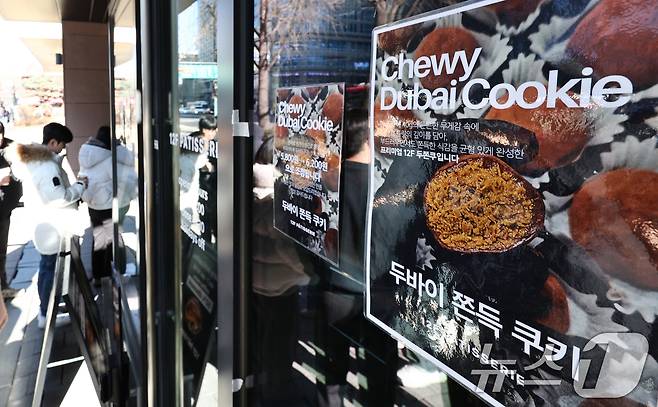 최가온이 올림픽을 마친 뒤 가장 먹고 싶은 음식은 두바이쫀득쿠키다. 2026.1.20 ⓒ 뉴스1 최지환 기자