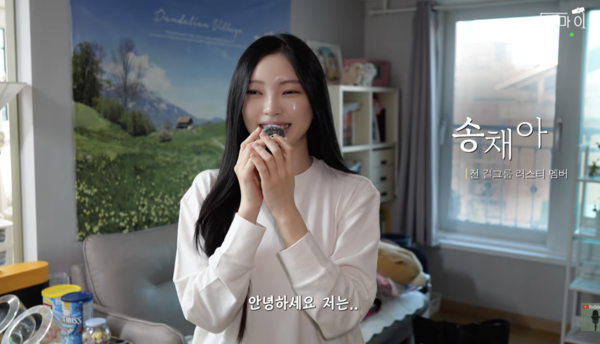 ⓒ유튜브 채널 '원마이크'