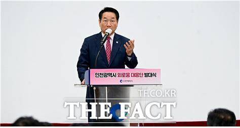 유정복 인천시장이 12월 11일 시청에서 열린 '2025년 인천광역시 외로움 대응단 발대식'에서 인사말을 하고 있다. /인천시