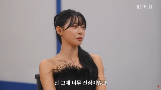 육상 선수 김민지(왼쪽)과 미스 어스 출신 모델 최미나수가 그간의 오해를 푼다. / 유튜브 넷플릭스 코리아