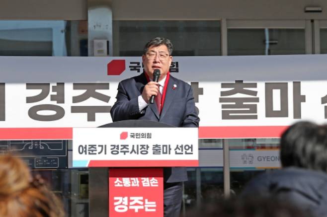 여준기 경주시체육회장이 지난 3일 경주시청 앞에서 경주시장 출마 기자회견을 하고 있다. 독자 제공