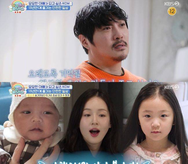 방송 화면 캡처