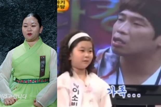 SBS '스타킹'과 디즈니+ '운명전쟁49'에 출연한 무당 이소빈.