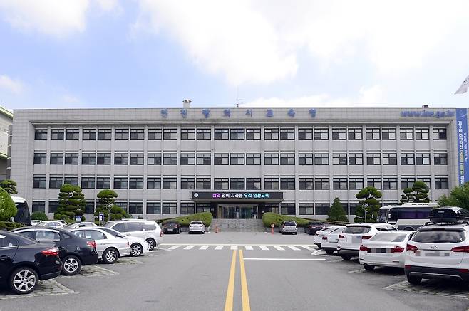 인천시교육청 전경.