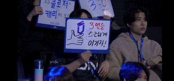 12일 종로 롤파크 LCK아레나에서 열린 2026 LCK컵 플레이오프 1라운드 1세트, DN수퍼스가 예상을깨고 1승을 선취했다. (DN수퍼스 & BNK피어엑스 =1:0). /사진=네이버 치지직 라이브영상 캡처