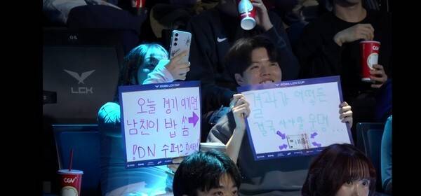 12일 서울 종로 롤파크 LCK아레나에서 열린 2026 LCK컵 플레이오프 1라운드 2세트, BNK피어엑스가 정교하게 설계된 초반 미드 갱과 랩터의 '랩신' 퍼포먼스를 앞세워 DN수퍼스를 꺾고 세트 스코어 1대1 균형을 맞췄다. (▲BNK피어엑스 & DN수퍼스 =1:1). /사진=네이버 치지직 라이브영상 캡처