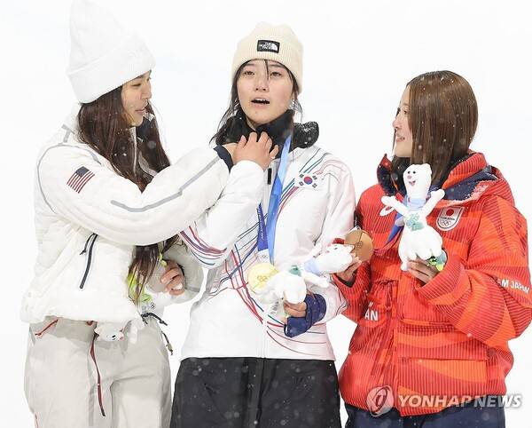 최가온을 축하해주는 클로이 김(왼쪽). ⓒ연합뉴스