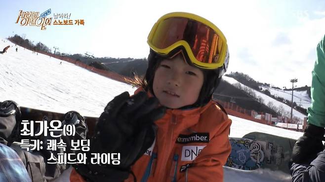 2017년 방영된 SBS '순간포착 세상에 이런일이' 919회에 아홉살 최가온이 출연한 모습. /사진=유튜브 채널 'SBS STORY' 캡처