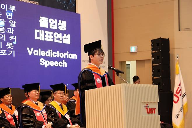 학위수여식 졸업생 대표 연설 중인 '응우옌 득 안' 박사 /사진=UST