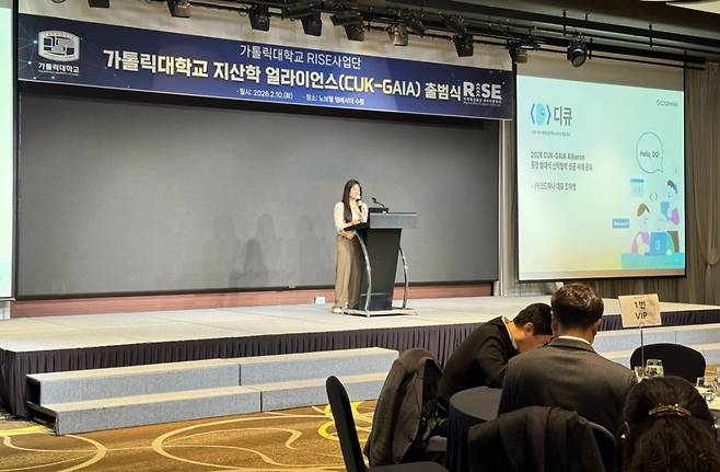 조하영 코드하나 대표가 산학 협력 성공 사레를 발표하고 있다./사진제공=코드하나