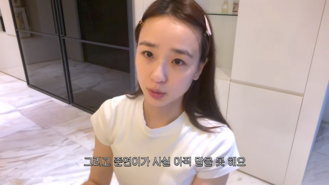 손연재 유튜브 캡처.