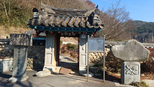 김재식 불망비(不忘碑). 방울샘 옆 오천정사 입구에 세워져 있다.