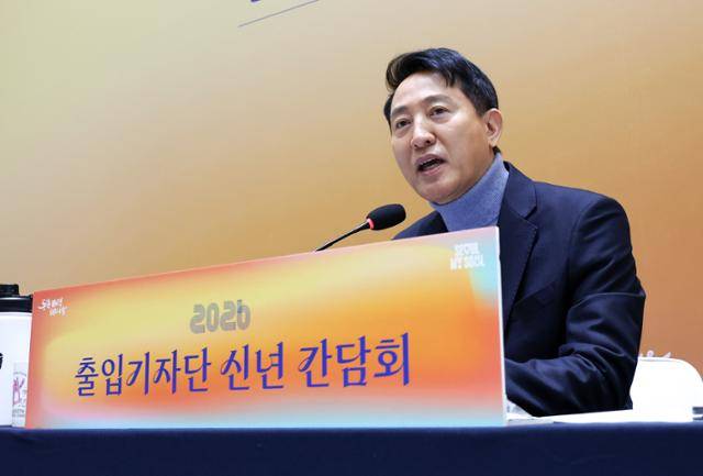 오세훈 서울시장이 10일 서울 중구 서울시청에서 열린 출입기자단 신년 간담회에서 발언하고 있다. 뉴스1