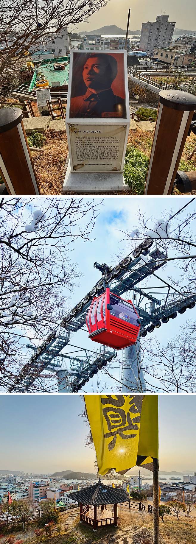 유달산 아래 골목길과 원도심을 걷다보면 목포는 단순한 관광지가 아닌, 역사적 공간 그 자체임을 깨닫게 된다. 위쪽부터 소년 김대중 공부방 표지석, 유달산 케이블카, 바다를 지키던 목포진지.