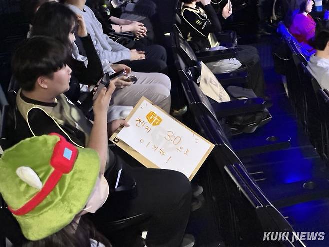 젠지의 무실 세트 승리를 염원하는 팬의 모습. 이영재 기자