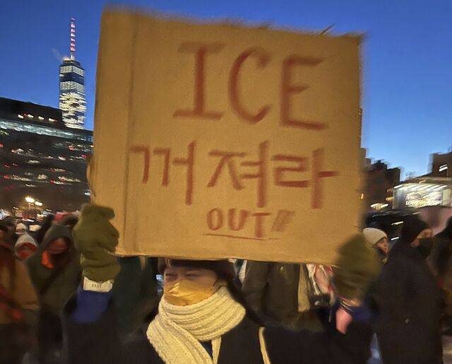 지난달 11일 뉴욕 맨해튼에서 열린 ‘노 킹스 데이(No Kings Day)’ 시위에 참여한 한 한인이 ‘ICE 꺼져라’고 쓰인 팻말을 들고 있다. 미주한인봉사교육단체협의회(NAKASEC·미교협) 제공