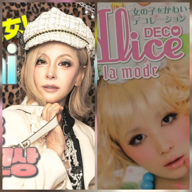 이미숙이 65세 나이가 무색한 파격 화보로 또 한 번 시선을 압도했다. 사진=이미숙SNS