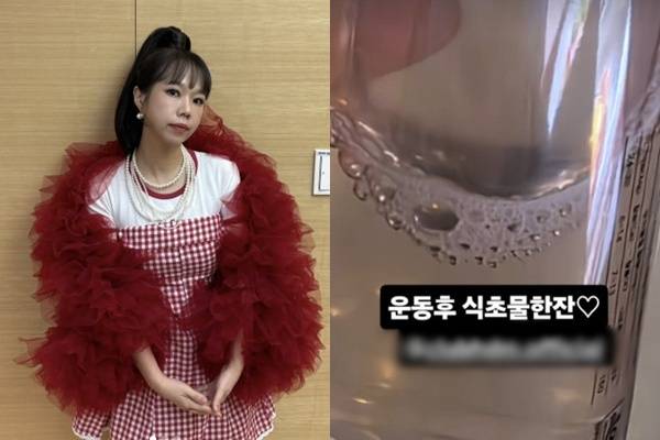 홍현희 계정 캡처