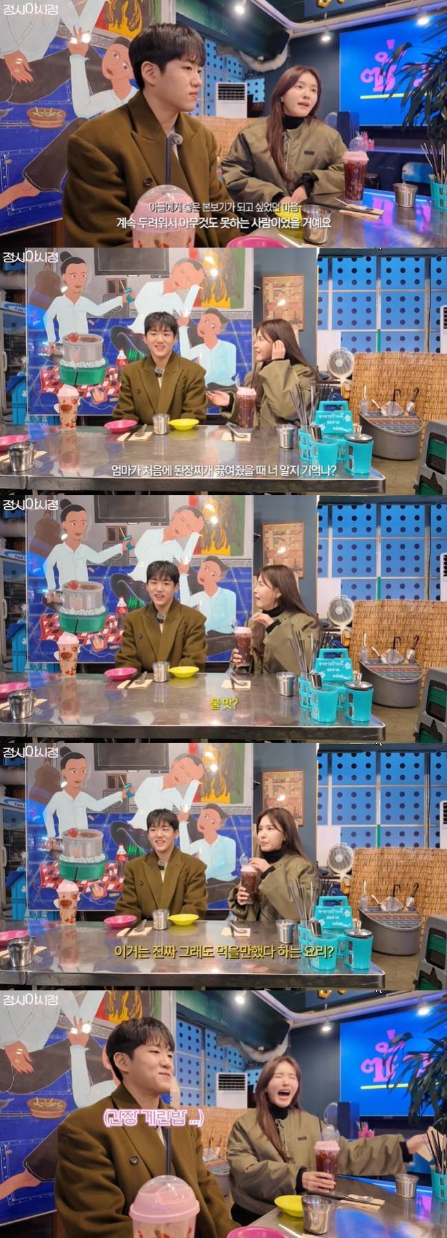 사진=‘정시아 아시정’ 채널 영상 캡처