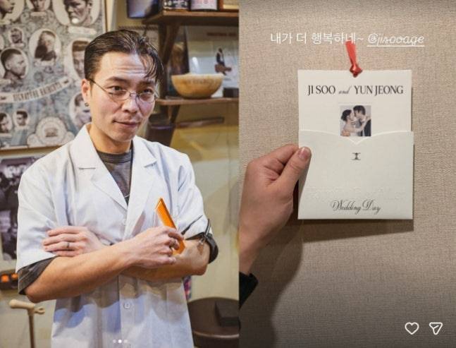 ▲ 출처| 김지수 개인 계정