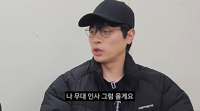 충주시 유튜브 캡처