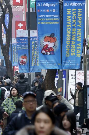 중국 춘절 연휴(15~23일)를 맞아 한국에 들어오는 중국인 관광객이 증가할 것으로 예상되는 가운데 14일 오후 서울시 중구 명동 거리에 중국 알리페이 홍보물이 게시되어 있다. 2026.2.14 ⓒ 뉴스1 박정호 기자