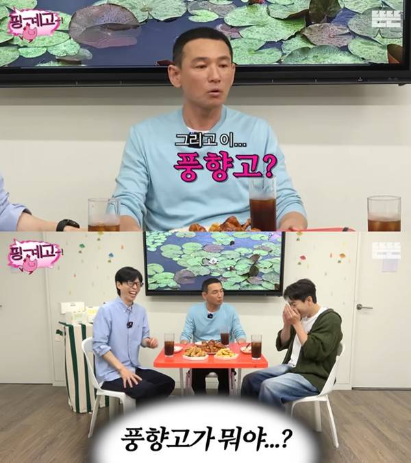 ⓒ유튜브 채널 '뜬뜬 DdeunDdeun' 캡처