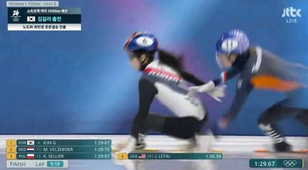 네덜란드의 미셸 벨제부어와 충돌하는 김길리. ⓒJTBC